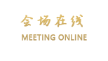 广州禺山假日酒店